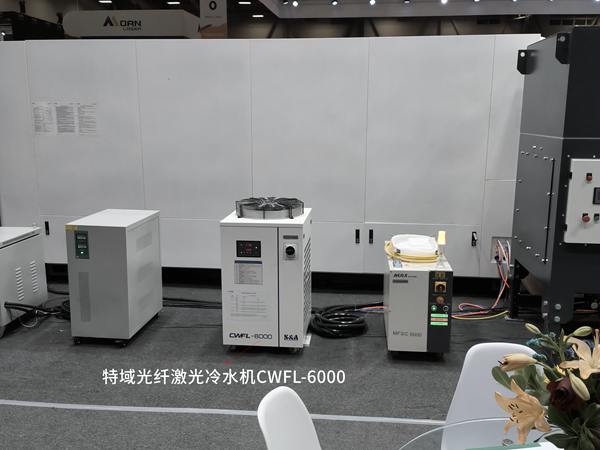 特域光纖激光冷水機為HGS激光設(shè)備冷卻降溫